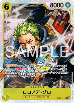 Roronoa Zoro
