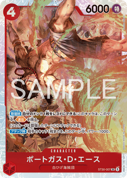 Portgas.D.Ace