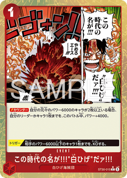 The Name of This Era Is "Whitebeard"!!