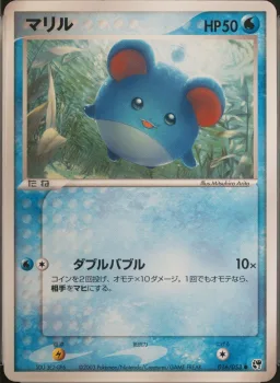 Marill