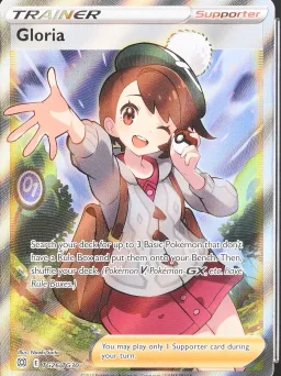Gloria
