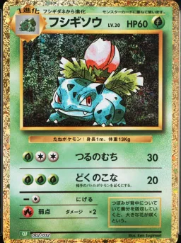 Ivysaur