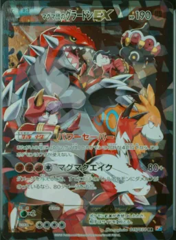 Tm.mg.groudon Ex