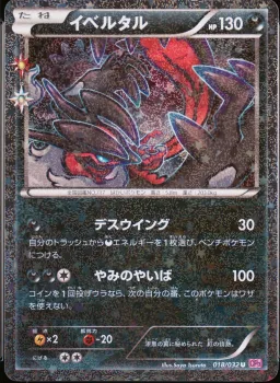Yveltal