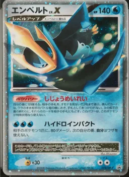 Empoleon Lv.X-Holo