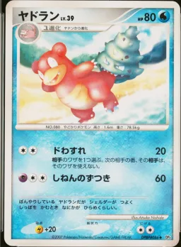 Slowbro