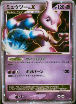 Mewtwo Lv.X-Holo