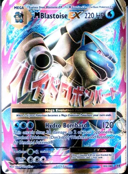 M Blastoise Ex