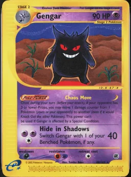 Gengar
