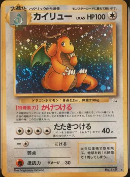 Dragonite-Holo
