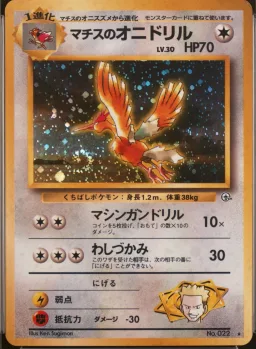 Lt. Surge's Fearow