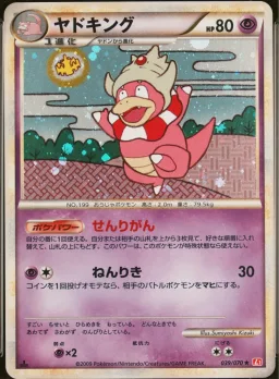 Slowking-Holo