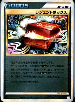 Legend Box-Rev.Foil