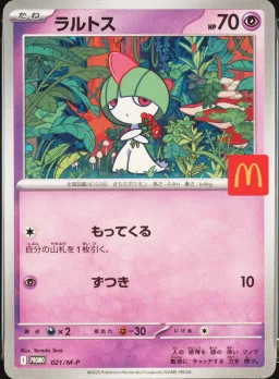 Ralts
