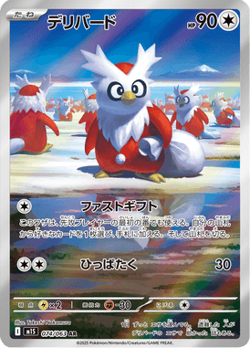 Delibird