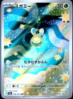 Budew