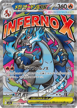 Mega Charizard X Ex