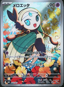 Meloetta