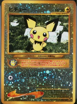 Pichu