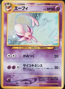 Espeon-Holo