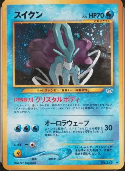 Suicune-Holo
