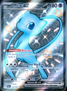 Mew EX