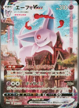 Espeon Vmax