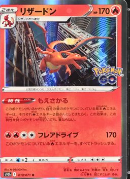 Charizard-Holo