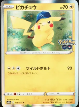 Pikachu-Holo