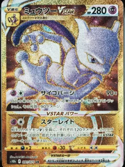Mewtwo Vstar