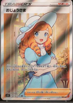 Lady