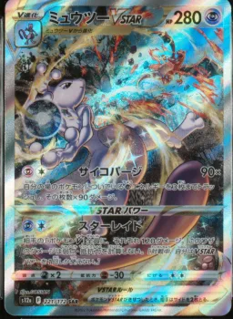 Mewtwo Vstar
