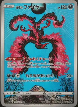 Galarian Moltres