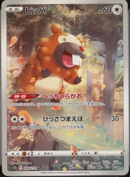 Bidoof