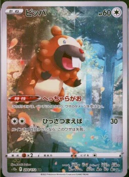 Bidoof