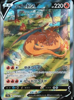 Charizard V