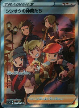 Friends In Sinnoh