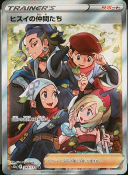 Friends In Hisui