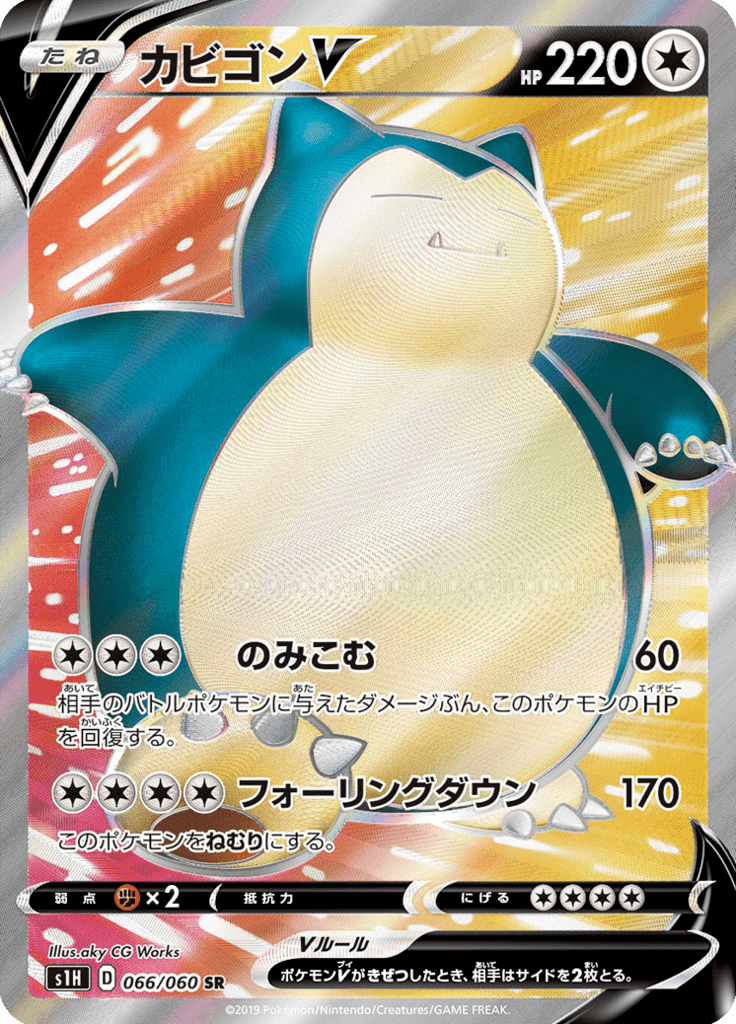 Snorlax-V