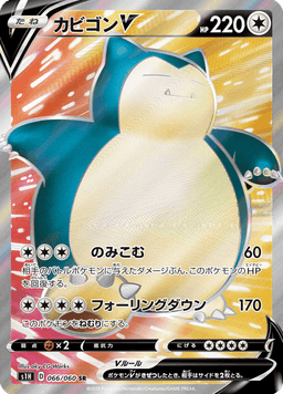 Snorlax-V