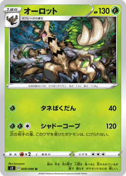 Trevenant