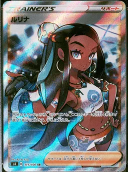 Nessa