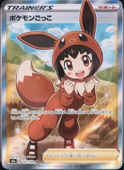 Poke Kid
