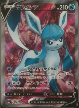 Glaceon V