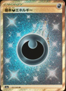 Darkness Energy