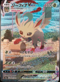 Leafeon Vmax