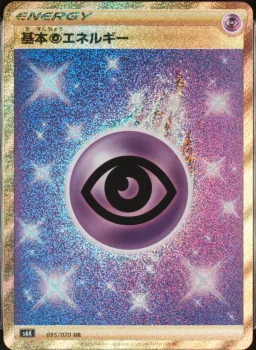 Psychic Energy