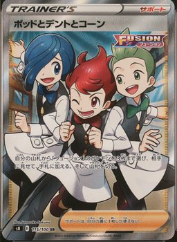 FA/Chili & Cilan & Cress