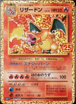 Charizard-Holo