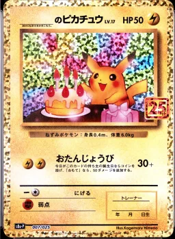 Birthday Pikachu-Holo